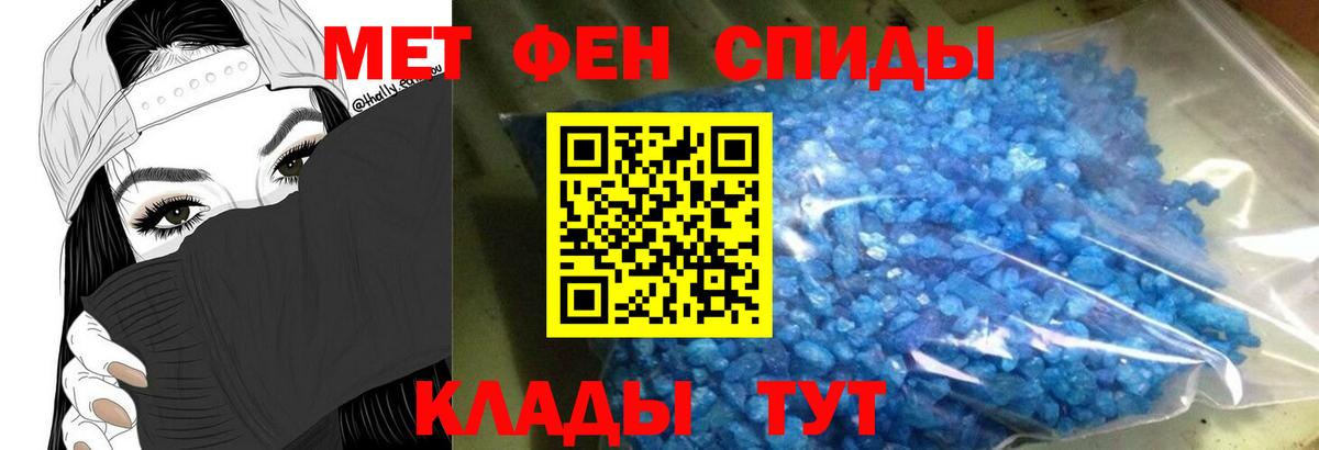 АМФ Premium Стрежевой