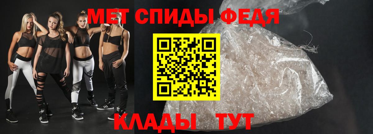 Стрежевой  блэк спрут сайт  АМФ  АМФ  Вход с VPN  АМФЕТАМИН 98% 