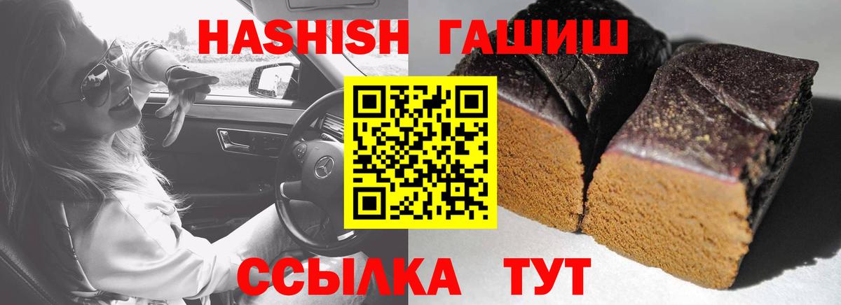 ГАШ Изолятор Стрежевой