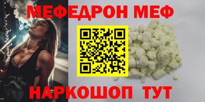 2c-b Новокубанск