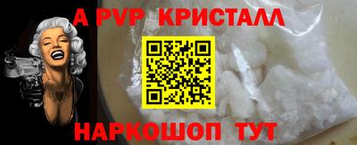 МДПВ Новозыбков
