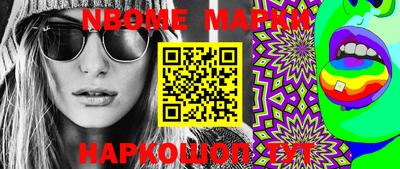 МДПВ Новозыбков