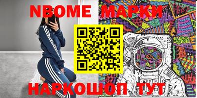 дмт Новодвинск