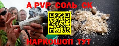 2c-b Новокубанск