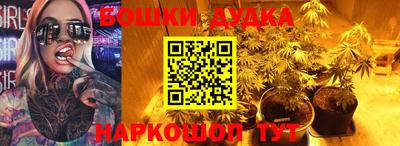 2c-b Новокубанск