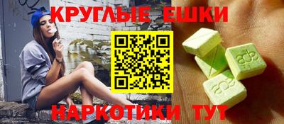 круглые Обь