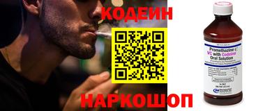 2c-b Новокубанск