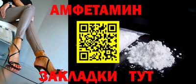 2c-b Новокубанск