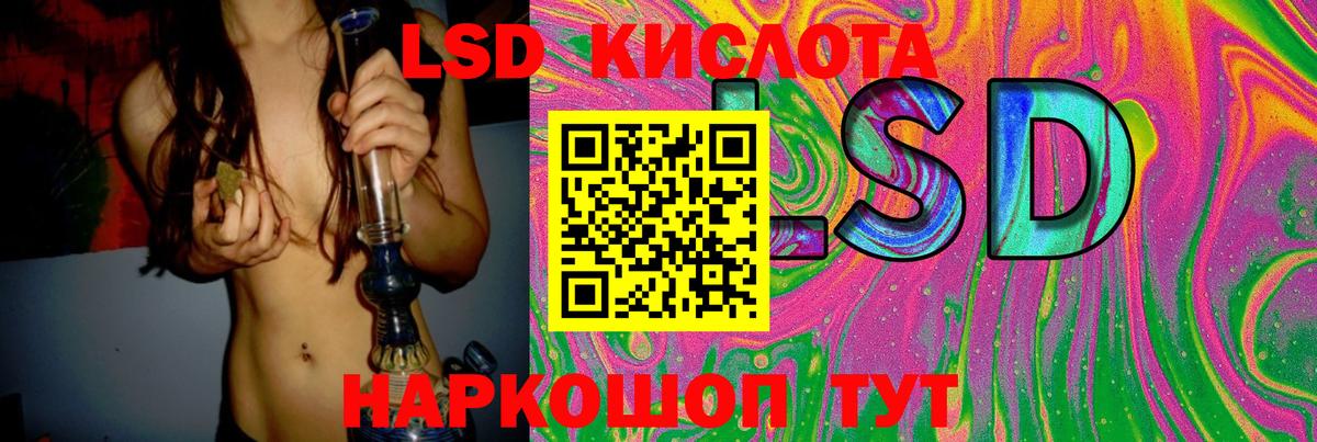 Лсд 25 экстази кислота Стрежевой