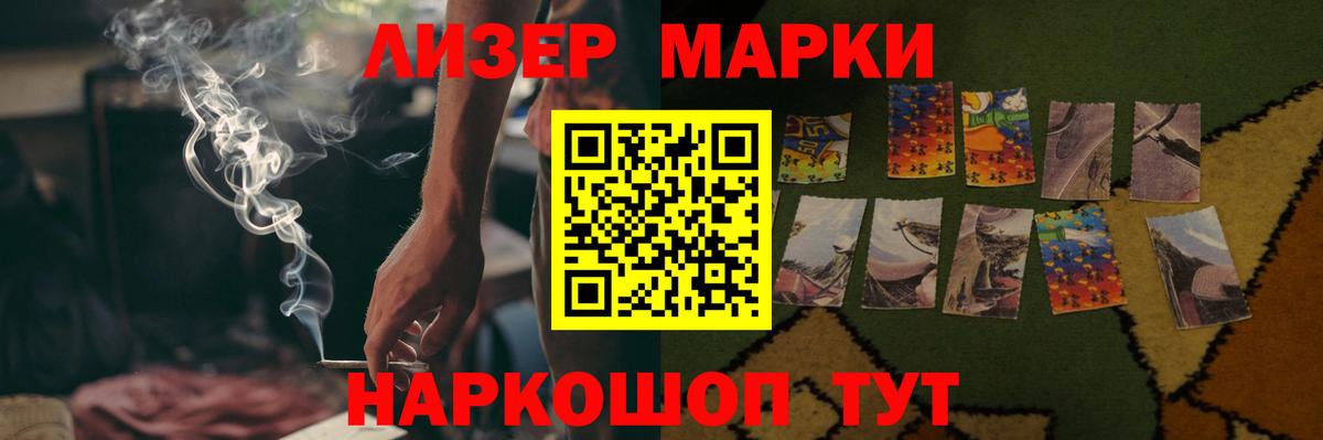 LSD-25 экстази кислота  LSD-25 экстази ecstasy  Стрежевой  Вход с VPN 
