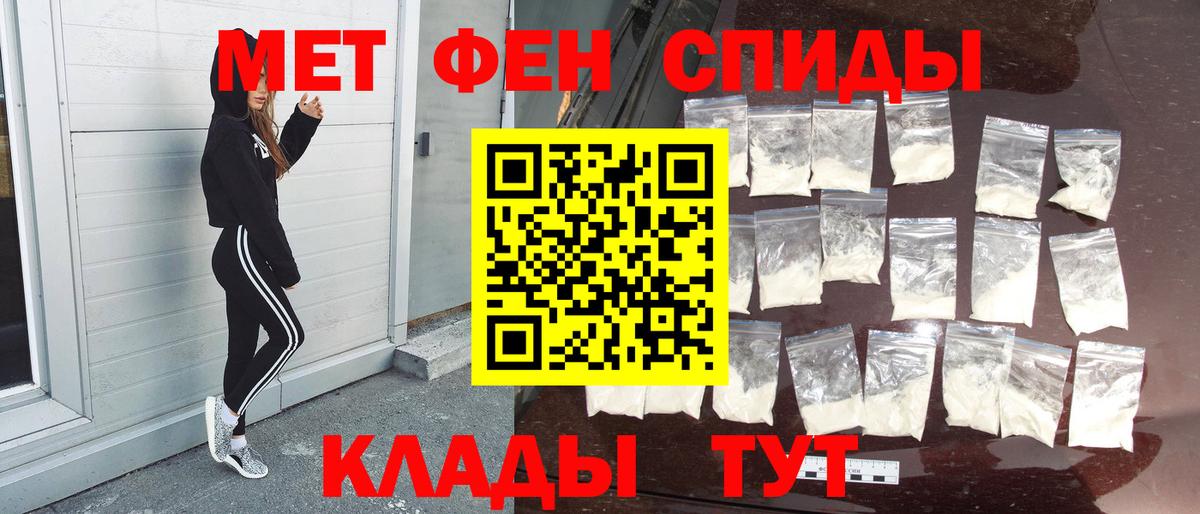 Стрежевой  МЕТАМФЕТАМИН винт  МЕТАМФЕТАМИН винт  Вход с VPN 
