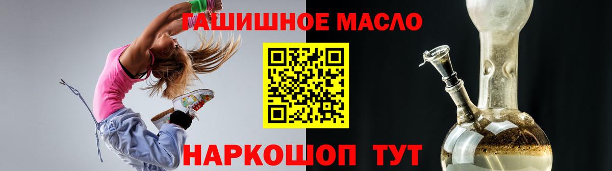 Стрежевой  ТГК Wax  Вход с VPN  ТГК концентрат 