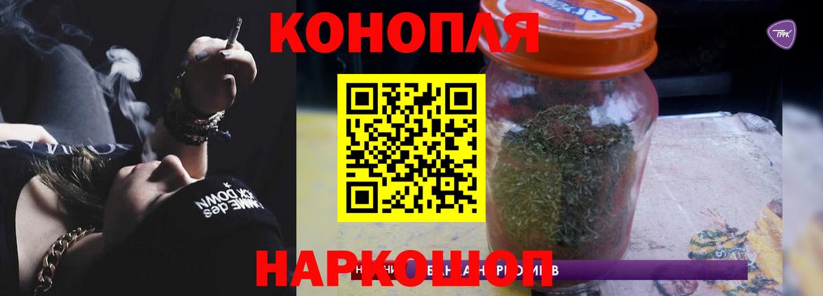 Канабис план Стрежевой